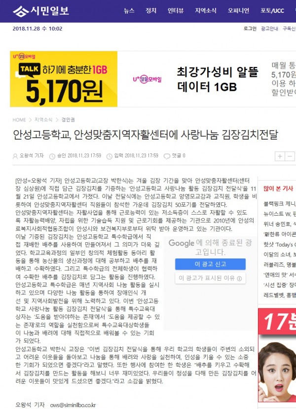 4d2914ff399dd7407e423b1cbf79576e_1543912