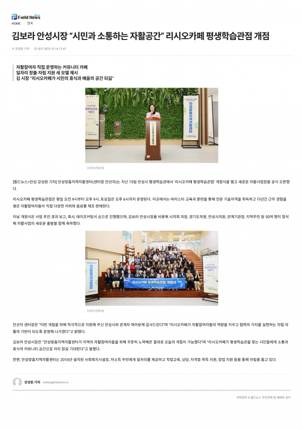 fd06154e44c0bc0f70a2c404e30daf36_1760946