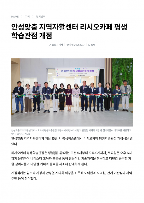 fd06154e44c0bc0f70a2c404e30daf36_1760946