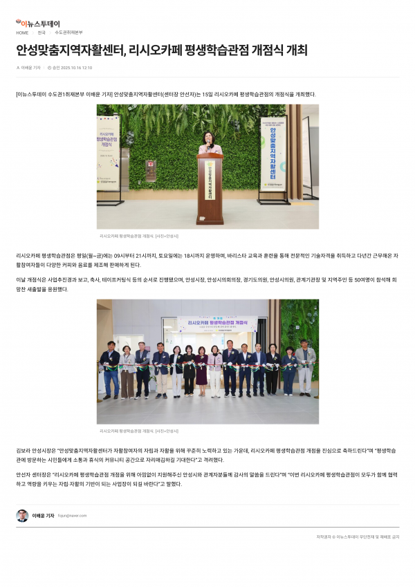 fd06154e44c0bc0f70a2c404e30daf36_1760947