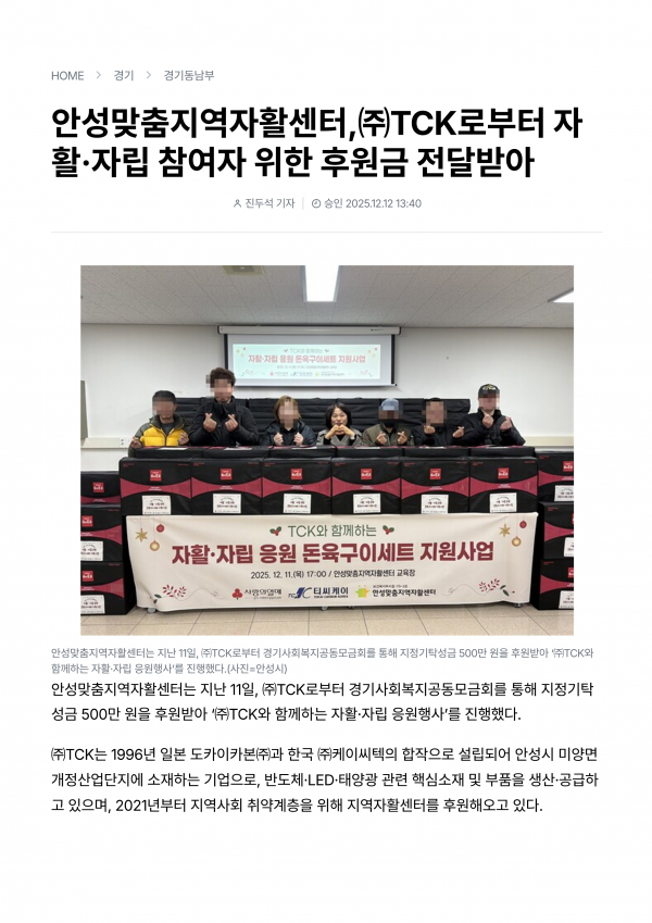 c6a080737bcbdbdca483093edc093805_1766122