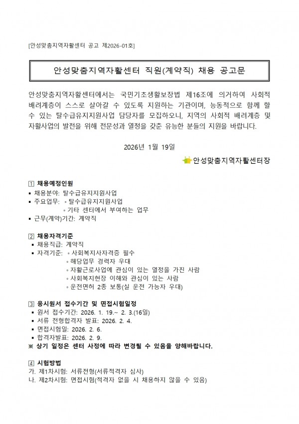 0d8e15ec29a08387e30358321acc8b8f_1768815