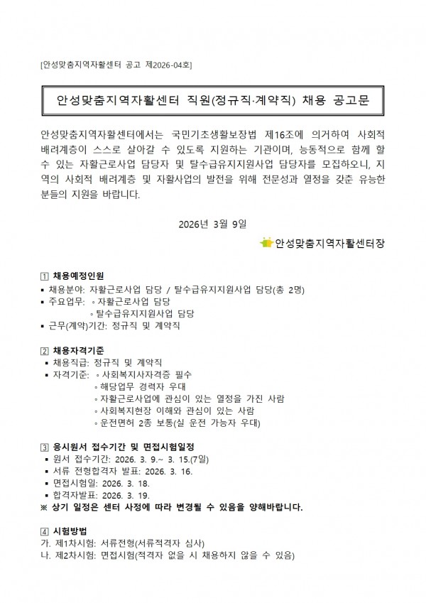 661a35a912e39b9b63ccd4e6e5b2c5ad_1773050