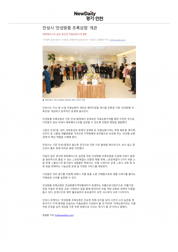 9bd3e781746f409e51f42fc7ff38c34a_1775802