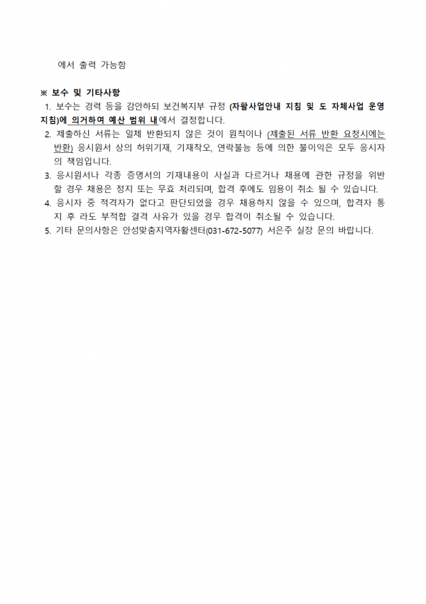 8731f2e24eea50bebda40438b97a238b_1781047